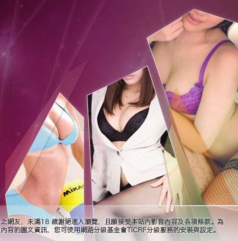 美女情色交流站大胸部美女圖